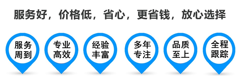 望谟货运专线 上海嘉定至望谟物流公司 嘉定到望谟仓储配送